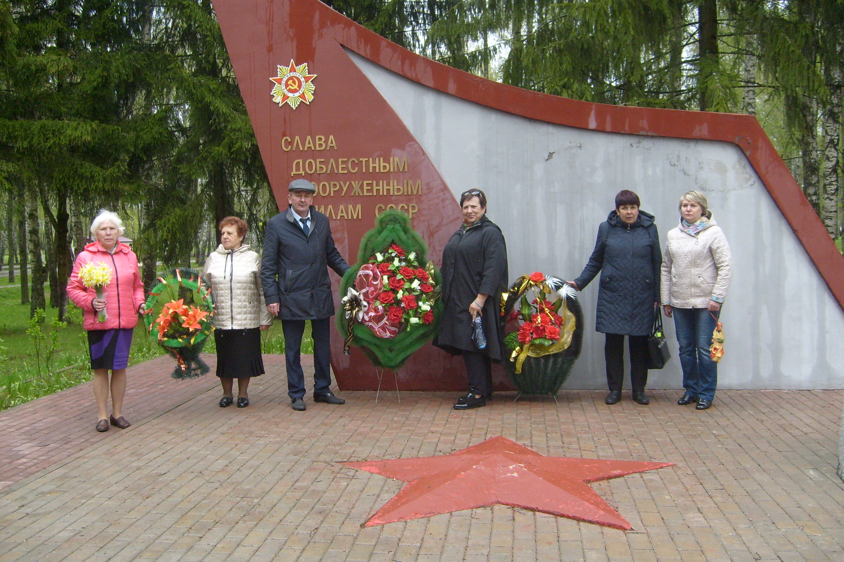 Возложение цветов и венков к памятнику воинской славы г.п. Болбасово
