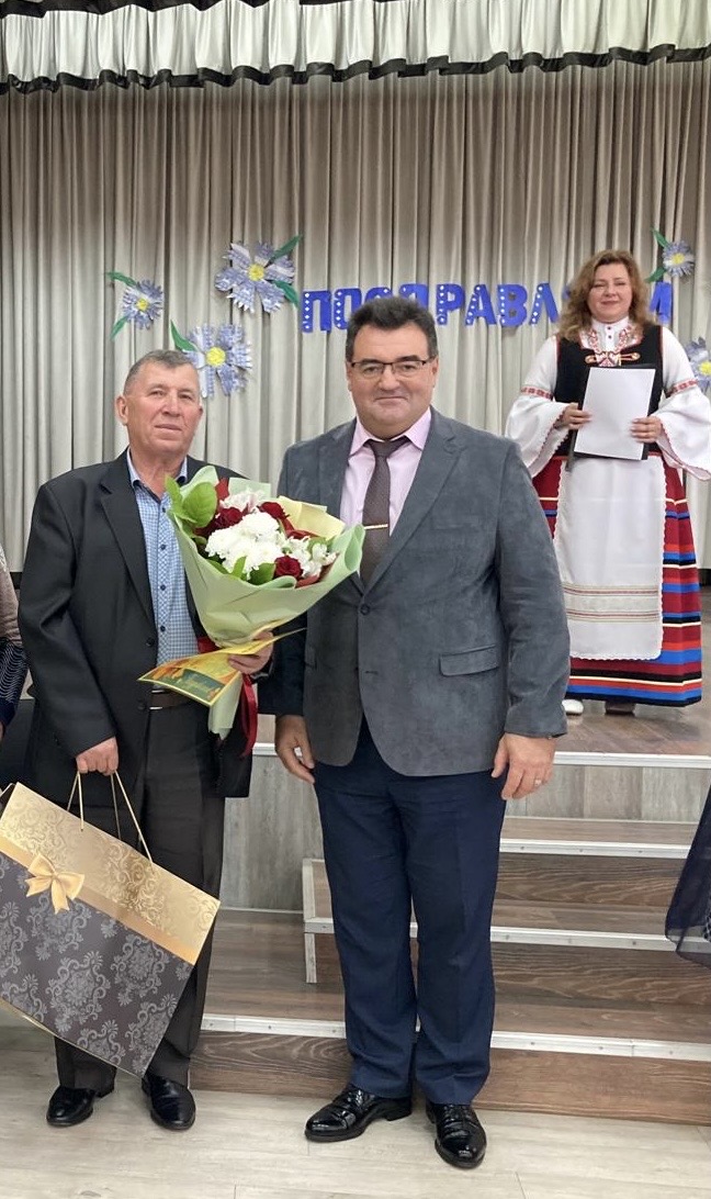 День пожилых людей